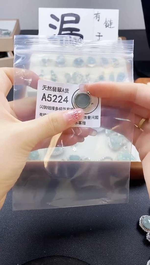 【闪购商品】翡翠颈饰未镶嵌天然翡翠A货8888