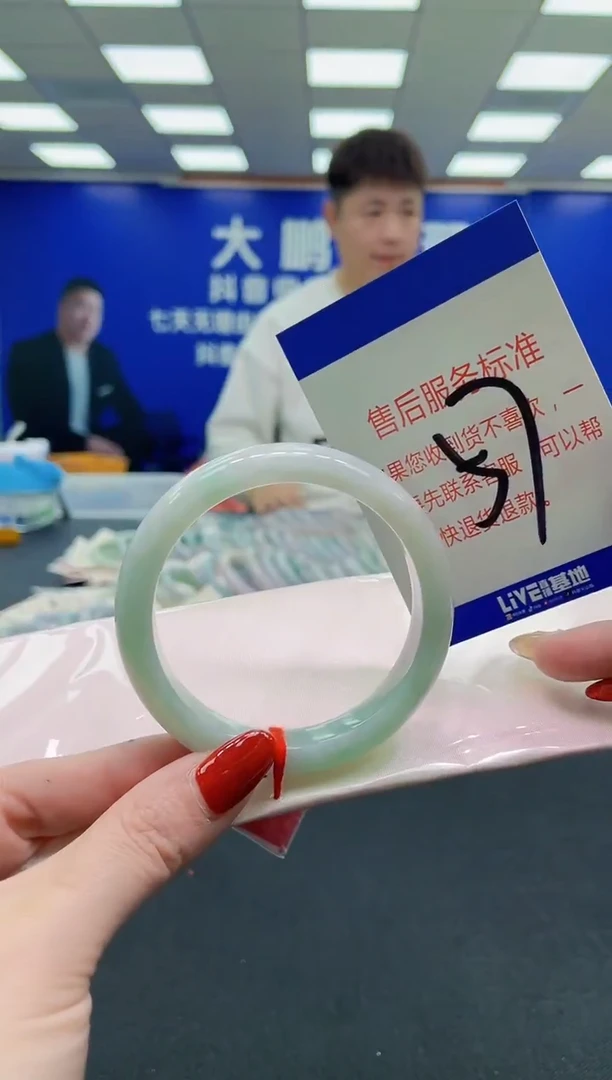 未镶嵌手镯翡翠AAAAAAAAAA