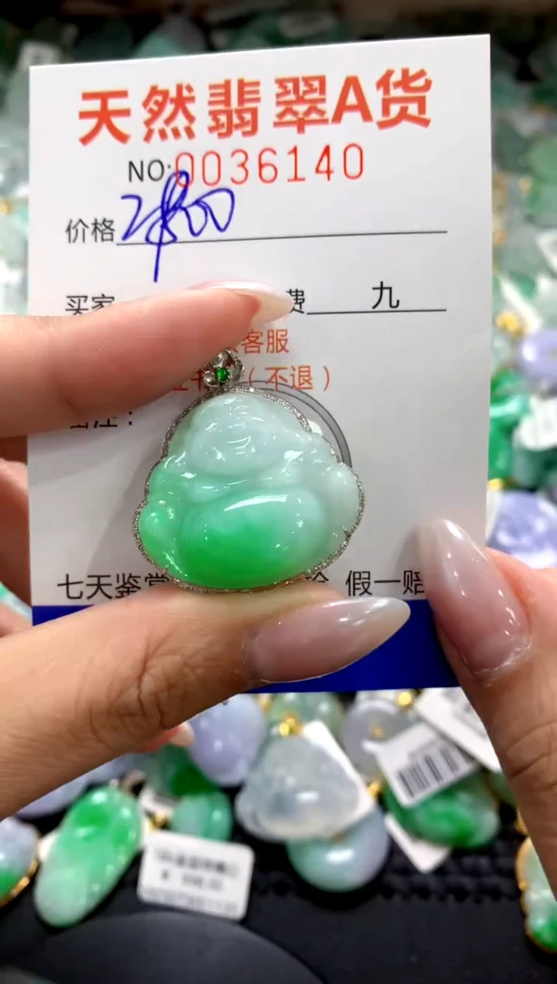 颈饰18K金镶嵌翡翠1111111111111111