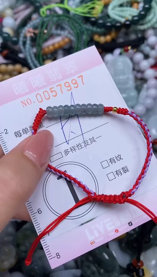 颈饰未镶嵌翡翠闪购0057997