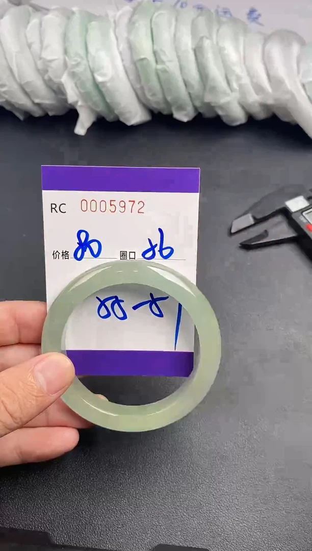 未镶嵌手镯翡翠手镯5972