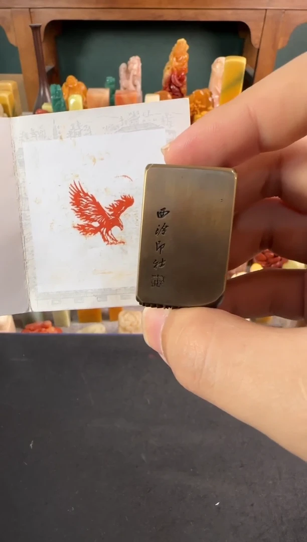 老挝石印石编号编号铜印