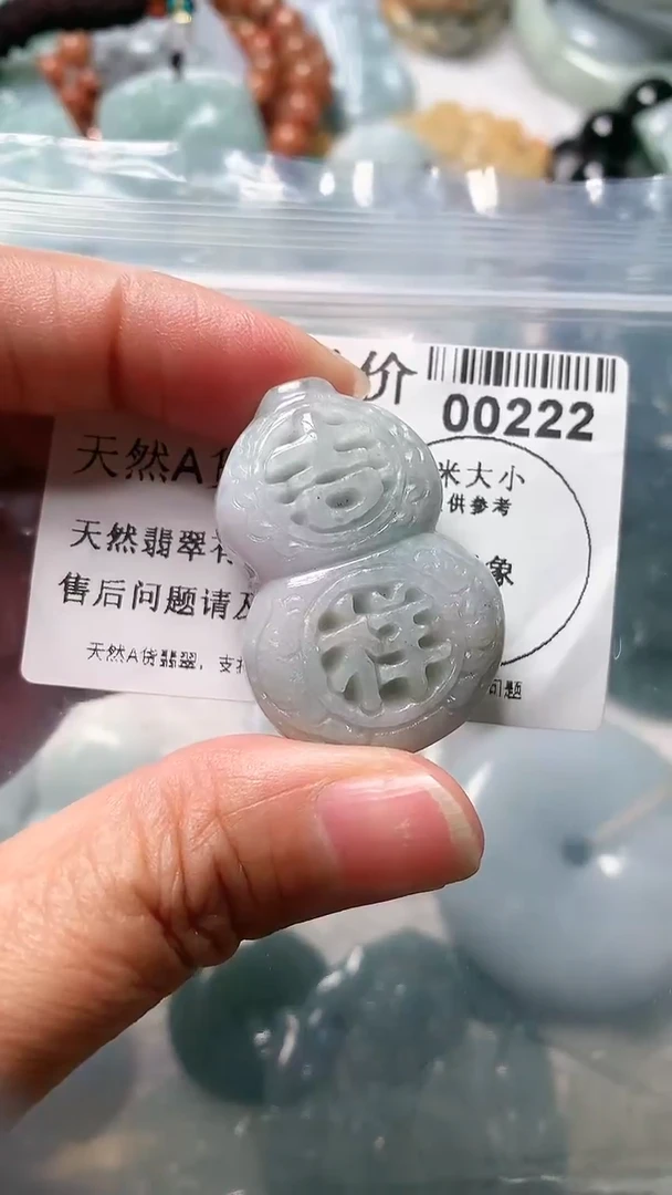 【闪购商品】翡翠吊坠(不含链)未镶嵌00222