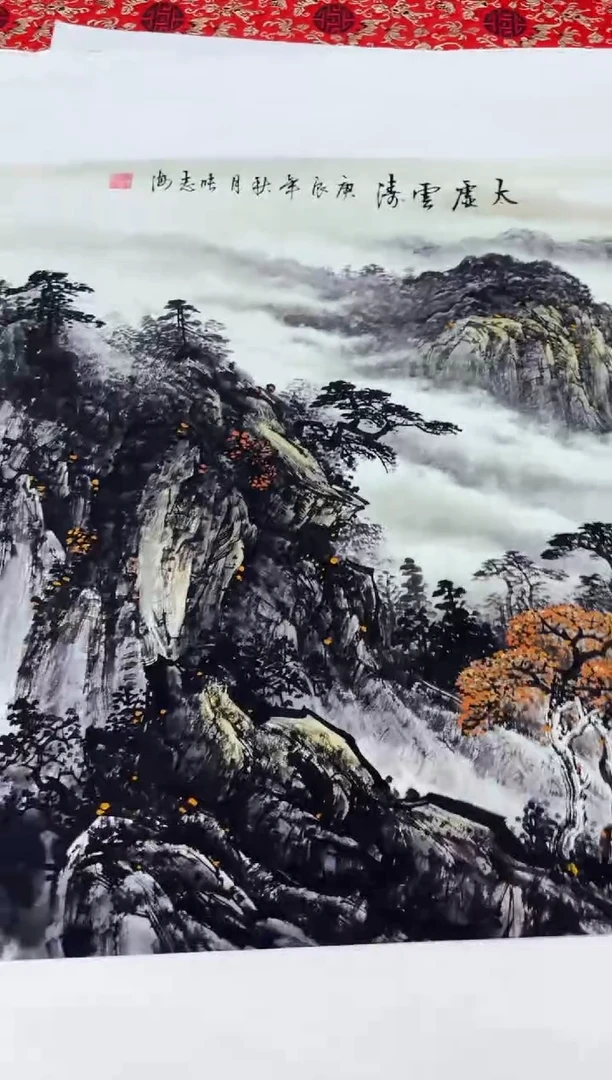 悦白书画年画年画A3