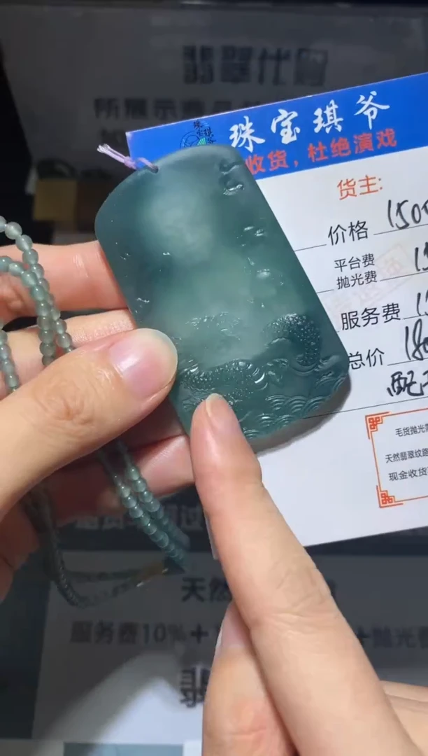 未镶嵌定制翡翠-毛货-不退不换-