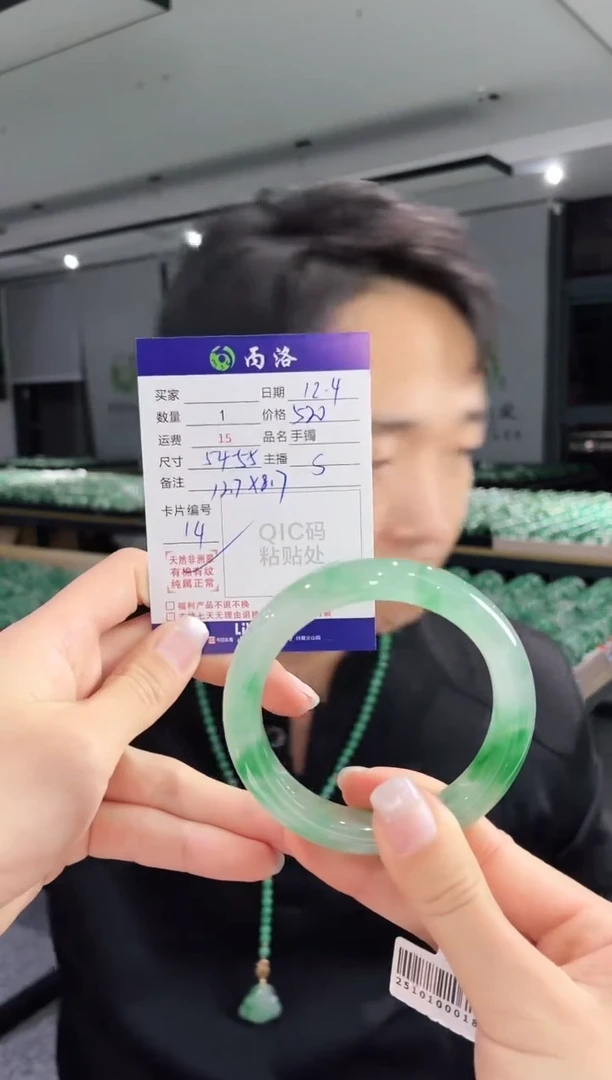 未镶嵌石英质玉手镯54-55