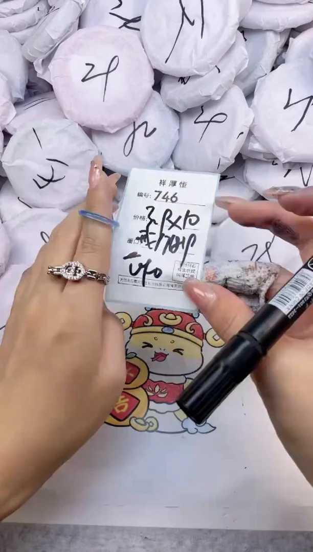 玛瑙/玉髓手镯未镶嵌746