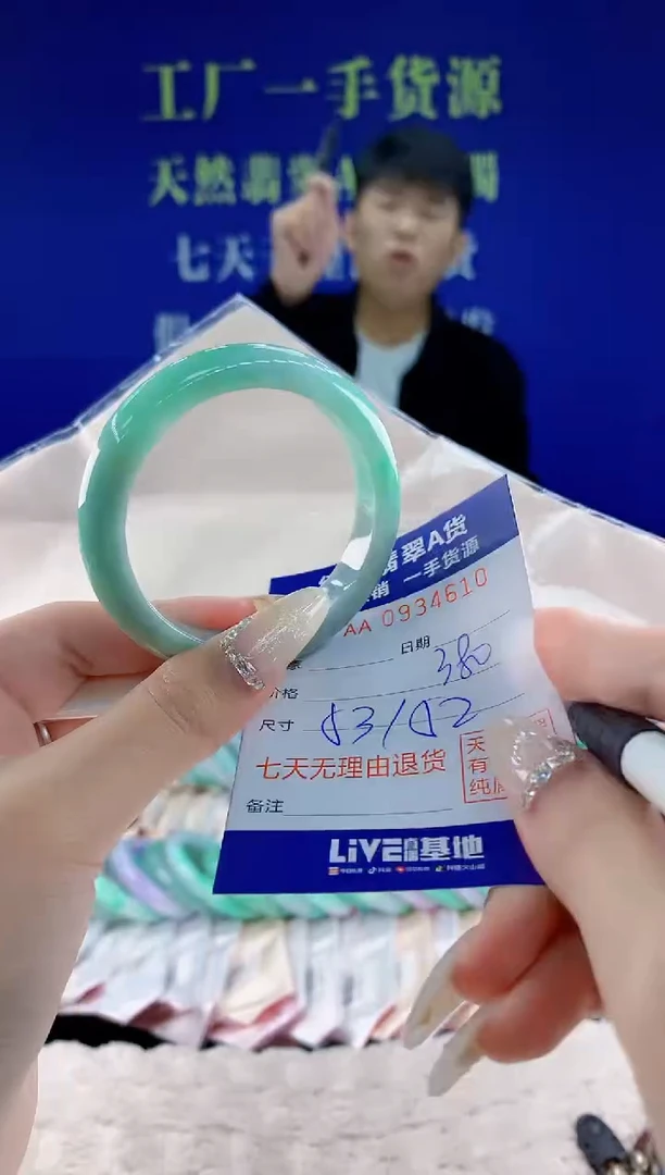 未镶嵌手镯翡翠10