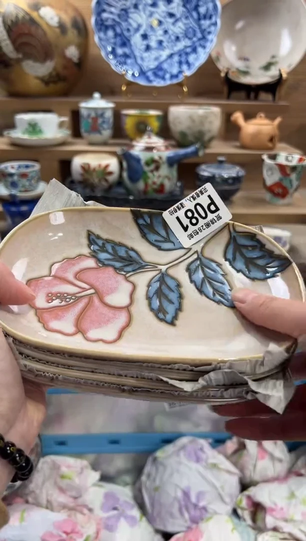 瓷片咕****行      P081