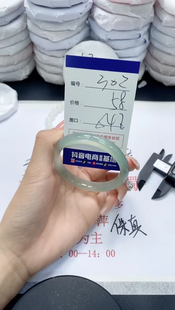 未镶嵌手镯玛瑙/玉髓302