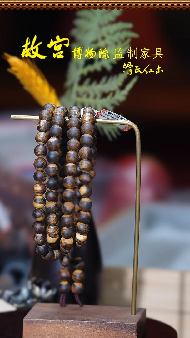 手串沉香奇楠0.8*多圈32011683