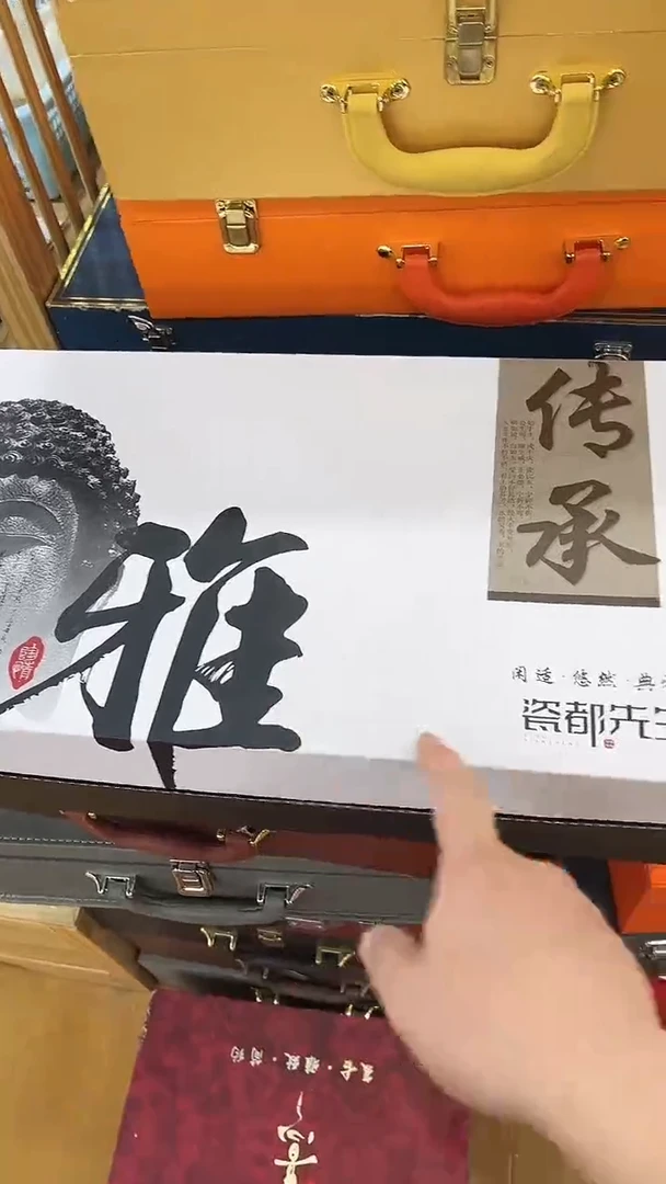 【闪购商品】岩传茶具岩传茶具@TZ651