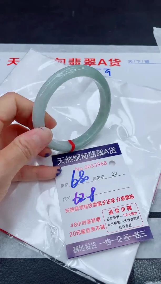 翡翠手镯未镶嵌11111111