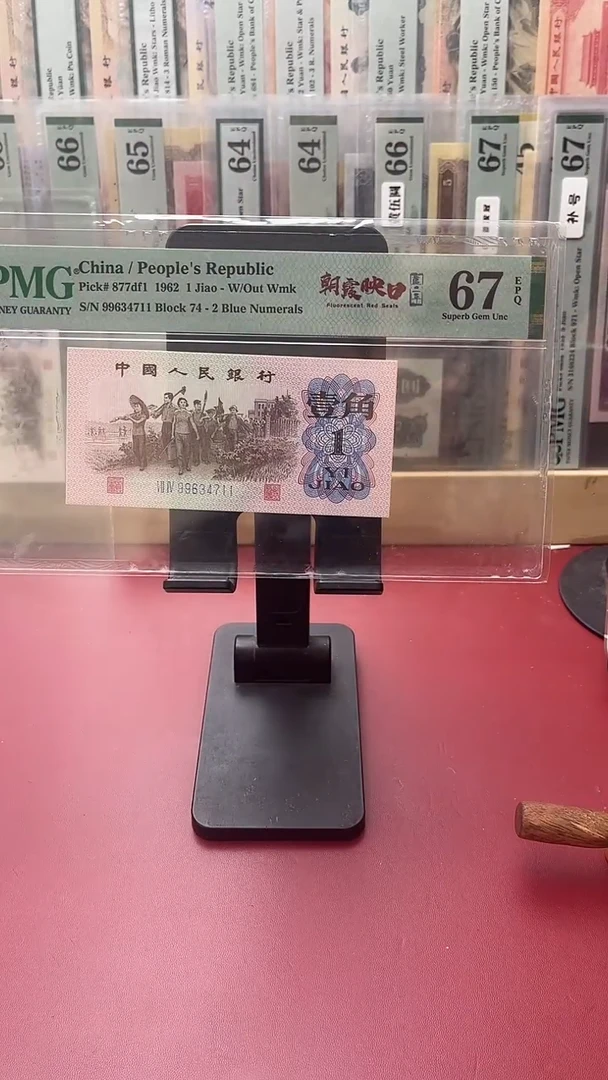 67分蓝二平99634711情