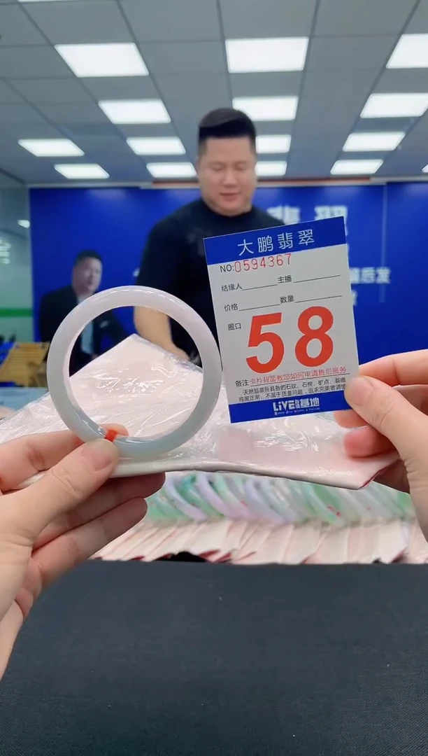 翡翠手镯未镶嵌AAAAAAAAA