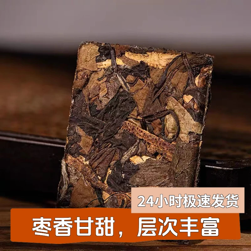 5袋到手375g老白茶正宗福鼎高山贡眉福鼎白茶铁盒小方块枣香甘香