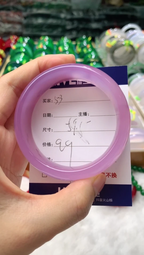 【闪购商品】玛瑙/玉髓手镯未镶嵌53