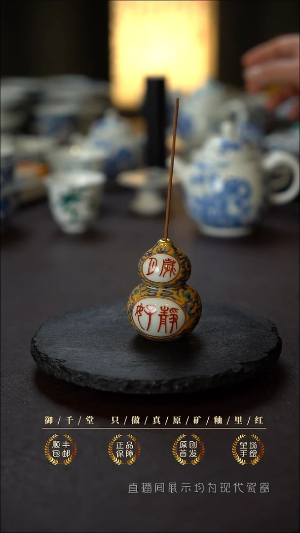 全手绘珐琅彩葫芦小香炉