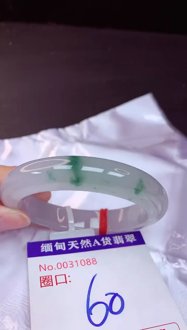未镶嵌手镯翡翠60+