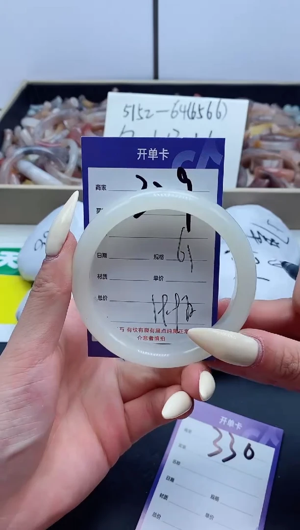 【闪购商品】石英质玉手镯未镶嵌329