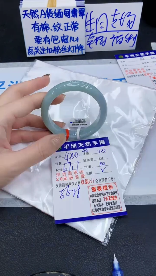 未镶嵌手镯翡翠11111111