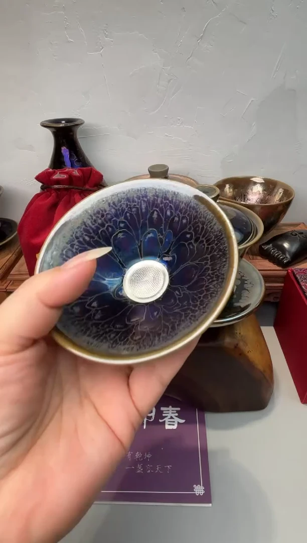 茶盏春申阁福利1只 茶漏