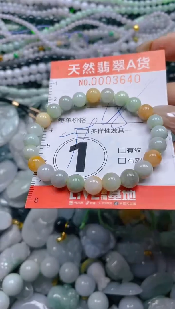 颈饰未镶嵌翡翠闪购0003640