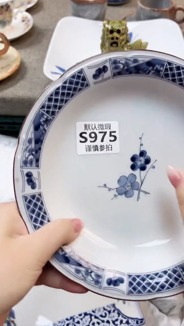 瓷片自****鹅 975