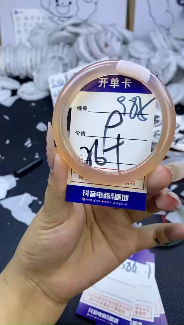 手镯玛瑙/玉髓未镶嵌985