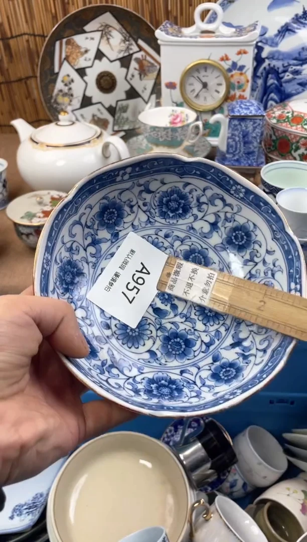 【闪购商品】日式中古no退no换默认微瑕A957