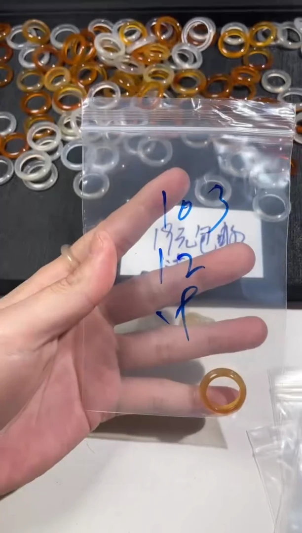【闪购商品】玛瑙/玉髓戒指未镶嵌103