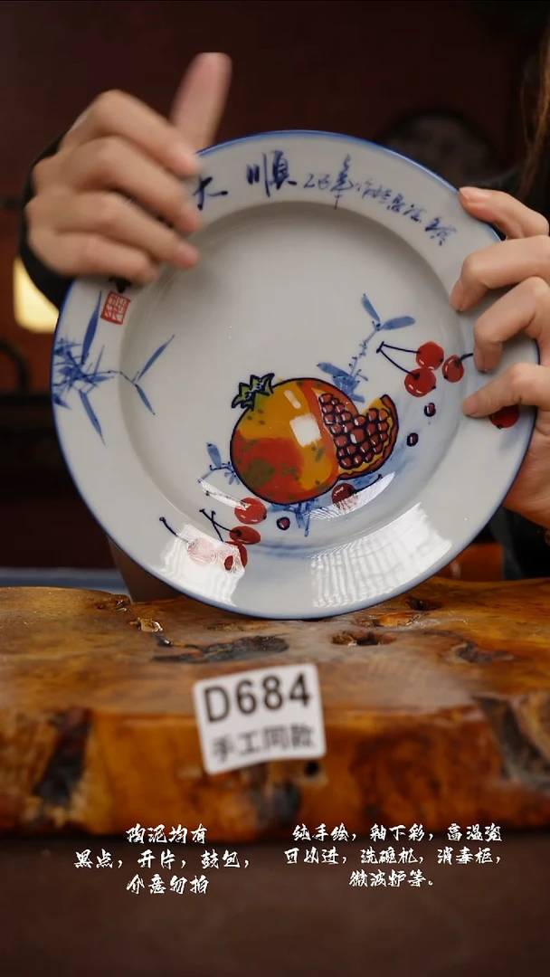 D684禾泥一器瓷器