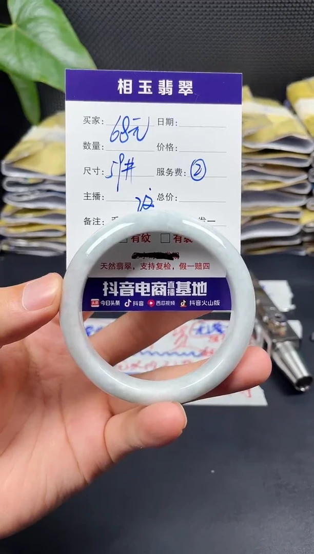 未镶嵌定制翡翠1111111