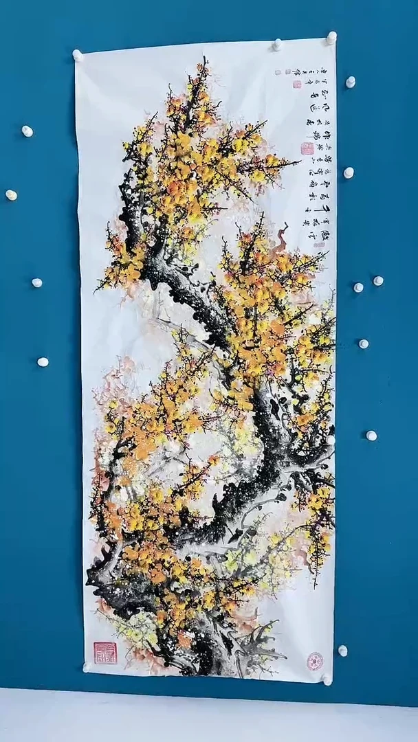 国画6.8-馆藏-王夫怀-八尺-黄梅