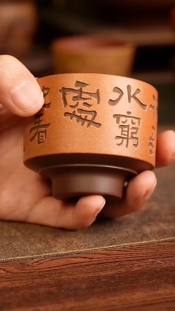 茶杯紫砂-****-111111111111111111111111