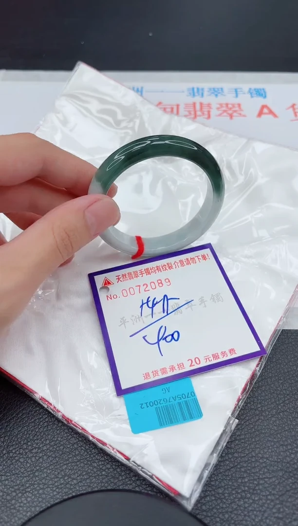 翡翠手镯未镶嵌1111111111