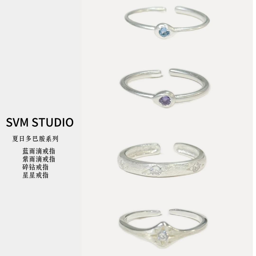 925银锆石戒指 SVM首饰·夏日多巴胺系列戒指