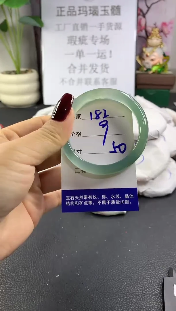 手镯玛瑙/玉髓未镶嵌182