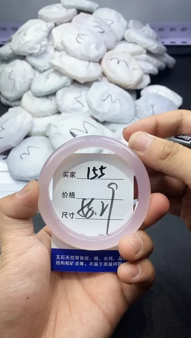 玛瑙/玉髓手镯未镶嵌155