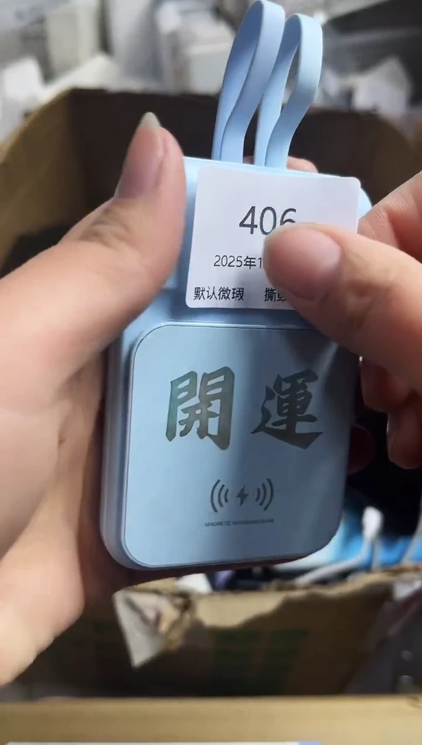 幸****?专属链接  秒拍秒付406