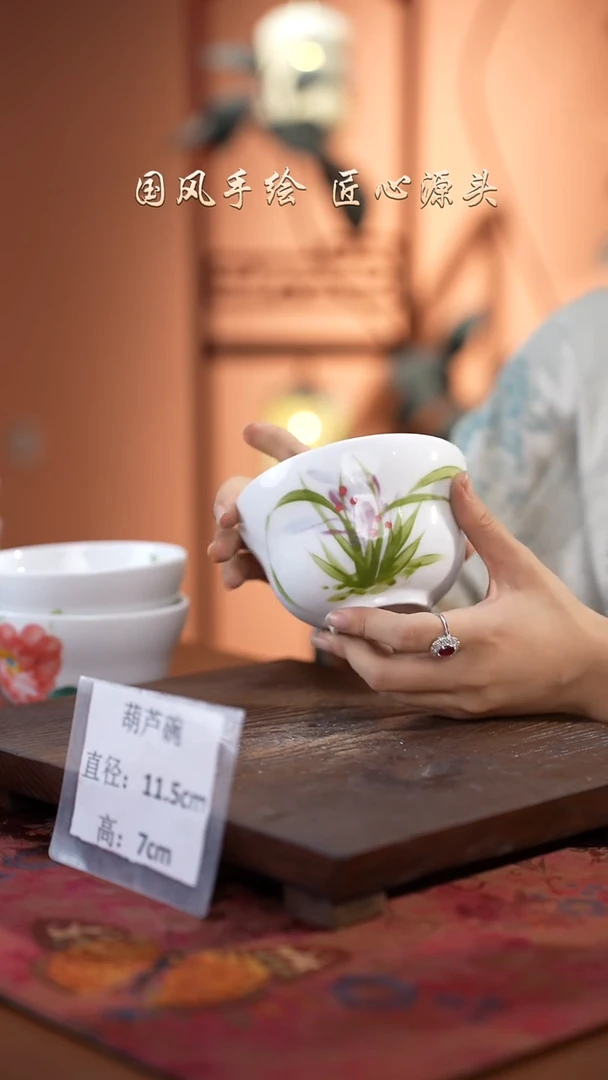 陶瓷景德镇高温釉中彩葫芦碗直径11.5高7