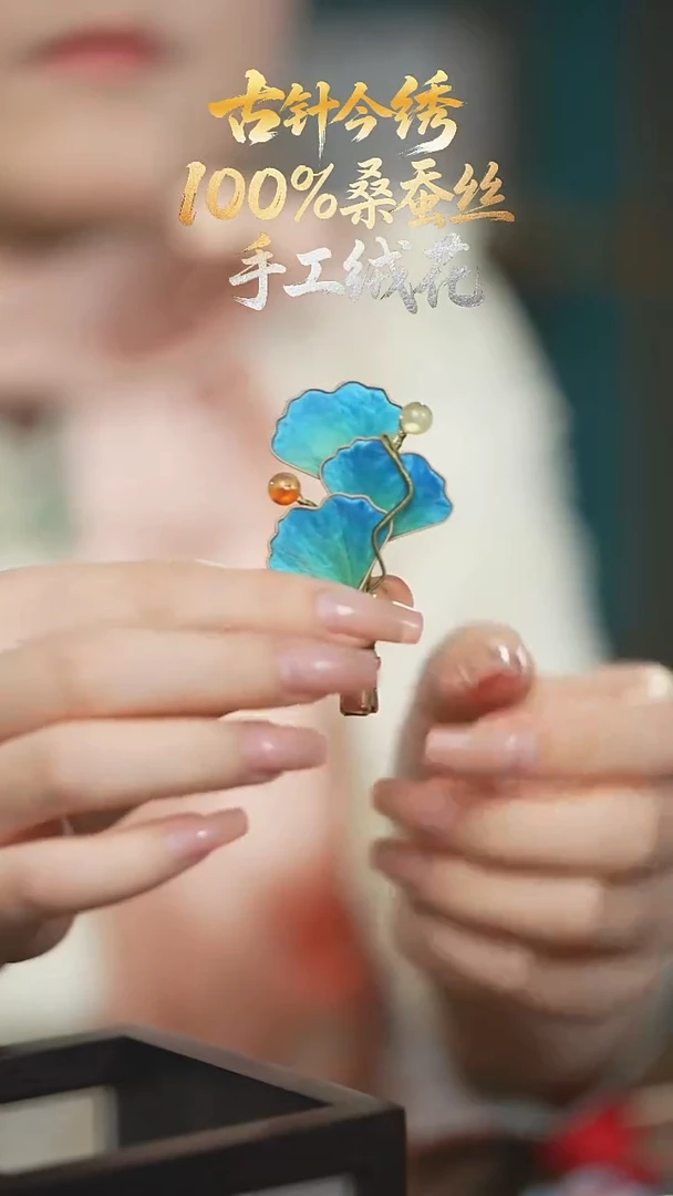 刺绣银杏发卡111111111