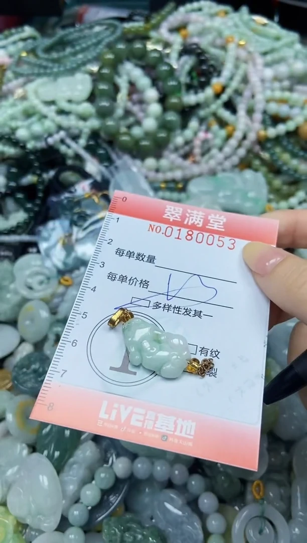 颈饰未镶嵌翡翠闪购0180053多样性发其一