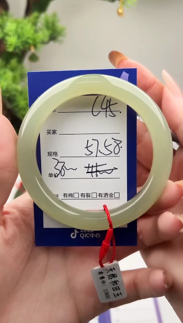 未镶嵌手镯和田玉微色差C45