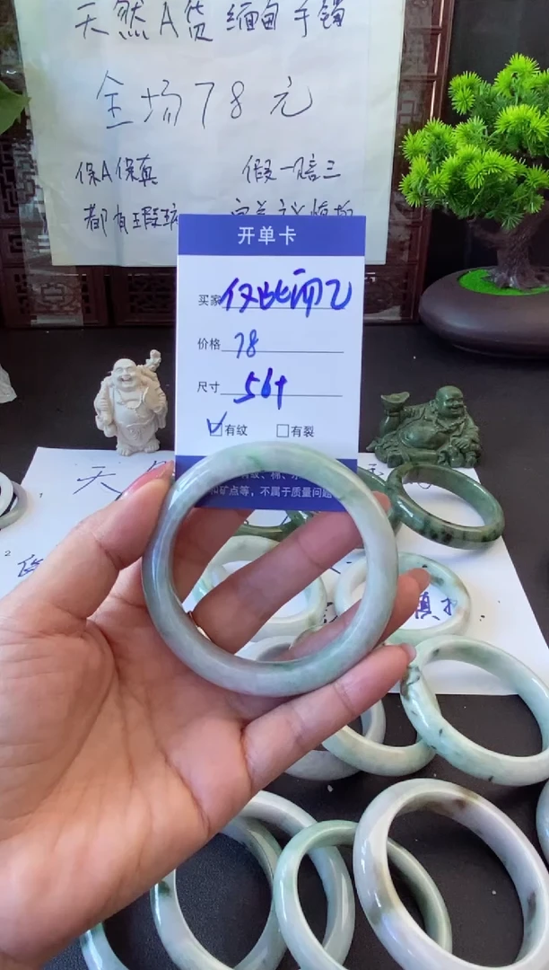 未镶嵌手镯翡翠ঞ****࿐翡翠手镯#8