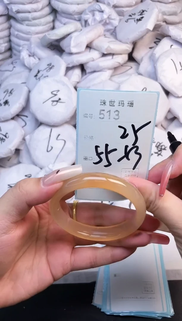 手镯玛瑙/玉髓未镶嵌513