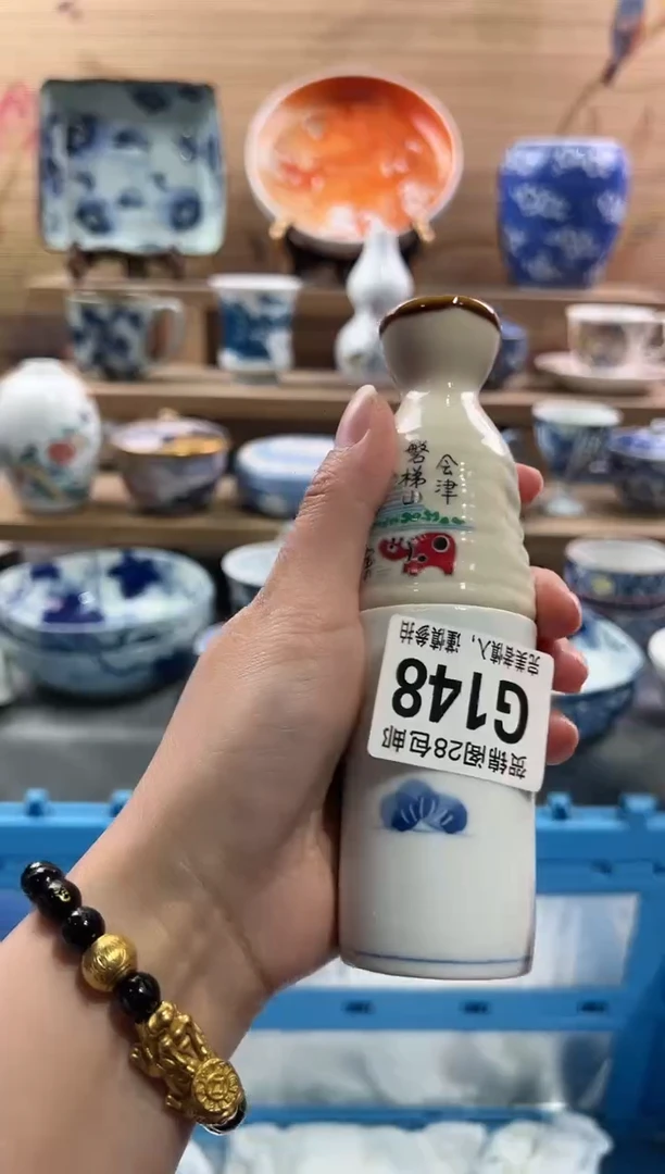 【闪购商品】瓷片当天满28米包邮G148