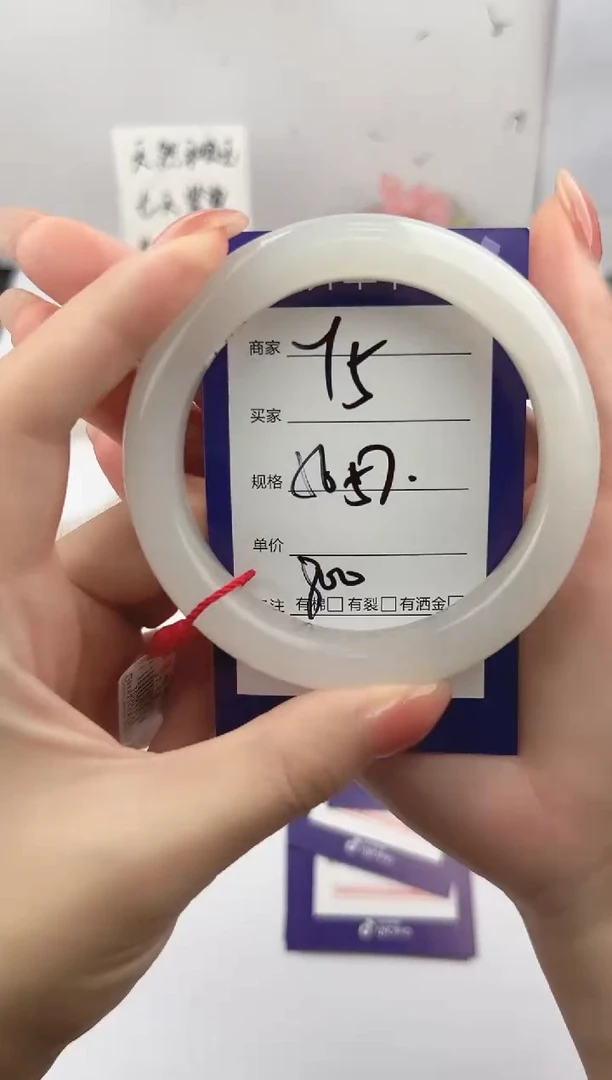 未镶嵌手镯和田玉微色差Y5
