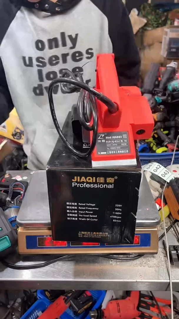 二手电动工具默认裸机微瑕(直播为准)无电池无运险036
