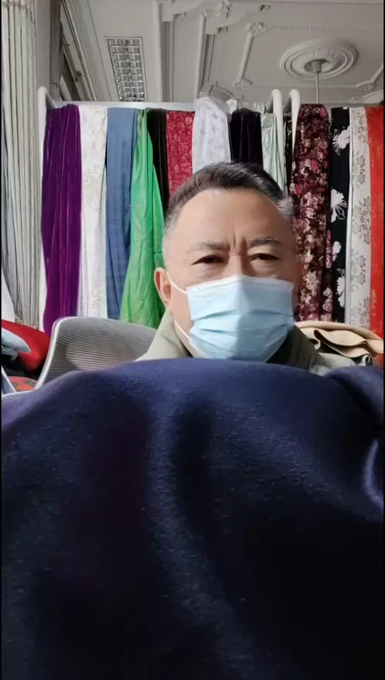 藏蓝色纯色双面布料